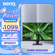 BenQ 明基 BL2490 23.8英寸显示器（1920*1080、100Hz、99%sRGB）