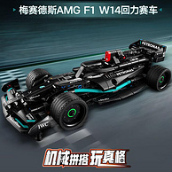 LEGO乐高 机械组系列 梅赛德斯AMG F1赛车 42165