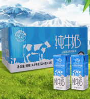 临期白菜价！0年国营老品牌，云南乍甸 风景牧场限定 纯牛奶 200g*24盒