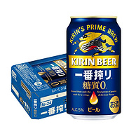 日本进口，Kirin 麒麟 一番榨啤酒 无糖款 350mL*2罐