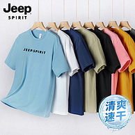 JEEP SPIRIT 2024夏季新款男式重磅全棉圆领休闲短袖T恤 2款多色