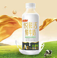 定期购，悦鲜活 A2β-酪蛋白牛奶 950ml*6瓶