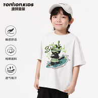 Tonlion 唐狮 2024新款男女童多巴胺纯棉短袖T恤*3件（110~160码） 多色