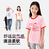 Tonlion 唐狮 2024夏季新款女童纯棉撞色短袖T恤*3件（110~160码） 多花色
