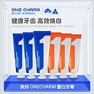 OneCharm 壹白 清新亮白牙膏 100g*3支
