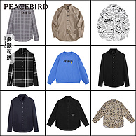 PEACEBIRD 太平鸟 男士春季休闲衬衫卫衣合集 多款可选