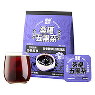老金磨方 桑葚五黑茶 100g