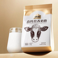 认养一头牛 高钙营养奶粉 300g*2袋