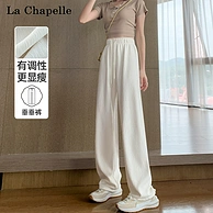 无视腿型，La Chapelle 拉夏贝尔 夏季薄款肌理感阔腿裤 3款多色 59元包邮