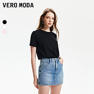 Vero Moda 2024春夏新款 女士基础款短袖T恤