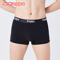 24春夏新品，Kappa 卡帕 男士抑菌里裆彩色腰头时尚平角内裤 3条