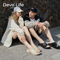 Devo Life 的沃 男女同款软木机能凉拖鞋  多色