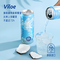 Jelley Brown 界界乐 Viloe 唯乐蜜语 越南进口100%椰子水330mL*6罐