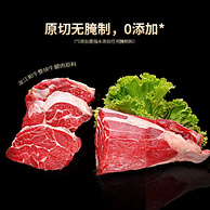 龍江和牛 国产和牛 原切牛腱子肉1kg/袋