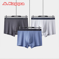 Kappa 卡帕 KP3K12B 男士高弹螺纹棉抑菌内裤 3条装