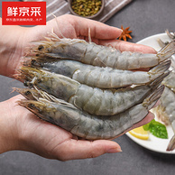 鲜京采 厄瓜多尔白虾 1.65kg/盒 大号30-40规格