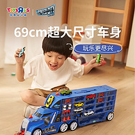 玩具反斗城 Speedcity系列 超大号合金车货柜工程车模型