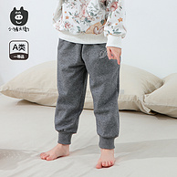 小猪大卫 夏季儿童简约束口休闲卫裤（90-160cm）多色