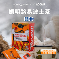 芬兰国民茶饮品牌，Nordqvist 暖达芬 × Moomin 姆明 开心好胃口路易波士茶20袋/盒