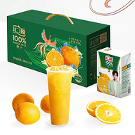 汇源果汁 100%橙汁玲珑礼盒 200mL*12盒