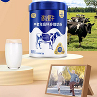 君乐宝 遇见奶牛中老年高钙多维成人营养奶粉 700g*2罐礼盒