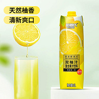 佰恩氏 双柚汁复合果汁饮料 1L*2瓶