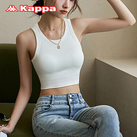 24春夏新品，Kappa 无尺码小圆领女式修身打底小圆领背心 2色