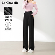 La Chapelle 拉夏贝尔 夏季休闲垂感西装阔腿裤 3款多色