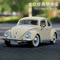 中精质造 大众经典甲壳虫1955 Beetle老爷车合金模型