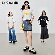 La Chapelle City 拉夏贝尔 夏季纯棉情侣短袖T恤*3件 男女多色