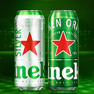 Heineken喜力 拉罐啤酒 500ml*9罐（经典6罐+星银3罐）