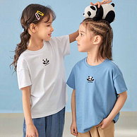 SOUHAIT 水孩儿 2024年春季新款儿童凉感圆领短袖T恤（105~175cm）3色