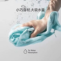 小米 a-life 最生活 Mini系列 A类轻薄款纯棉抗菌毛巾（ 28*60cm*68g）