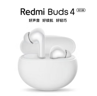 Redmi 红米 Buds 4 活力版 真无线蓝牙耳机