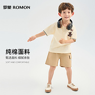 Romon 罗蒙 儿童夏季短袖POLO衫/衬衫+短裤套装 新低59元包邮