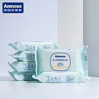 德国安慕斯 Anmous 婴儿多效抑菌洗衣皂 120g*6块 17.9元包邮 