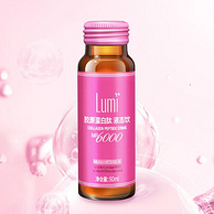 Lumi 胶原蛋白肽 液态饮口服液 升级6000mg 50ml*45瓶 新低340.3元包邮