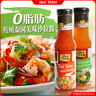泰国进口，丽尔泰 泰式0脂肪香茅味辣味沙拉酱 270ml*2瓶 37.8元包邮（18.9元/瓶）