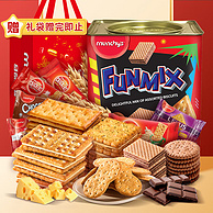 马来西亚进口，Munchy's 马奇新新 Funmixx 欢密斯什锦饼干700g 铁罐装 29.9元包邮