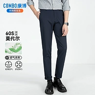 波司登旗下品牌，Combo 康博 2024新款 宽松直筒运动休闲裤合集 多款 49元包邮