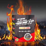 中国台湾品牌，Guolibio果利生技 锌动力 玛卡锌双活胶囊 60粒