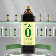 千禾味业 0添加 3年窖醋 1L*2瓶