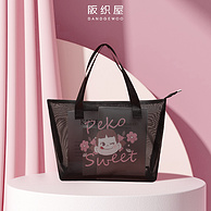 阪织屋&PEKO不二家联名 夏季网纱卡通可爱甜美单肩包大容量购物袋 5色