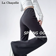 La Chapelle 拉夏贝尔 2024春季高腰休闲抽绳款微喇裤 2款3色