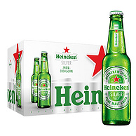 Heineken 喜力 星银啤酒 330mL*24瓶 整箱玻璃瓶装 赠经典罐装500mL*3罐 156元包邮