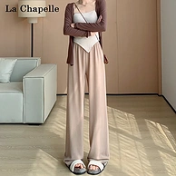 无视腿型，La Chapelle 拉夏贝尔2024夏季新款时尚垂感阔腿裤 5色 39.9元包邮