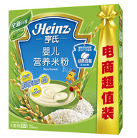 Heinz 亨氏 婴儿营养米粉 电商超值装