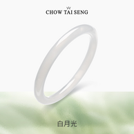 Chow Tai Seng 周大生 白月光玉髓叮当镯 158元包邮（需领券）