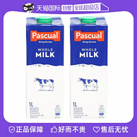 西班牙进口， pascual 帕斯卡 全脂纯牛奶 1L*2瓶