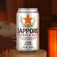 临期特价，Sapporo 三宝乐 日本风味 札幌啤酒350mL*24听整箱